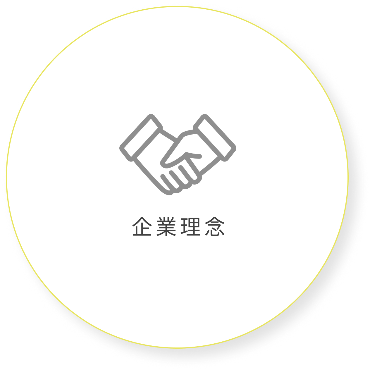 会社概要画像